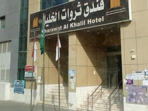 Potret Bagian Depan Hotel untuk Jamaah Haji di 2018