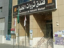 Potret Bagian Depan Hotel untuk Jamaah Haji di 2018