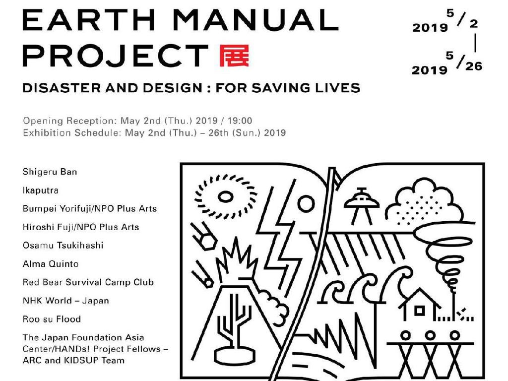 Sukses di AS dan Filipina, Pameran Earth Manual Project Hadir di Jakarta Sukses di AS dan Filipina, Pameran Earth Manual Project Hadir di Jakarta