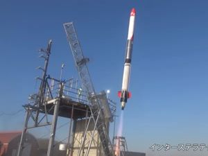 Roket Privat Pertama dari Jepang Berhasil Mengangkasa