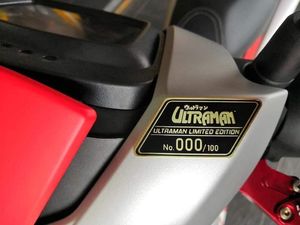 Yamaha MX King 150 Versi Ultraman Dijual!