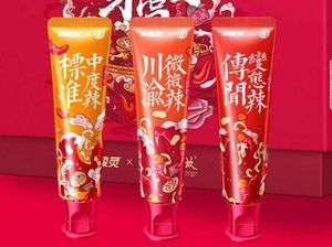 Produk Pasta Gigi Rasa Varian Kuah Hot Pot Ini Laris Terjual di China Produk Pasta Gigi Rasa Varian Kuah Hot Pot Ini Laris Terjual di China