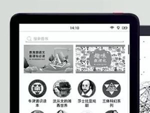 Xiaomi Siapkan Pesaing Kindle Amazon