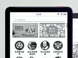 Xiaomi Siapkan Pesaing Kindle Amazon