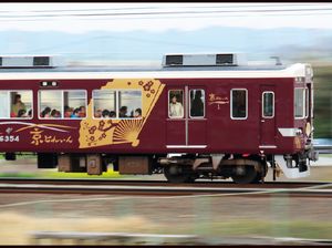 Foto: Kereta Bergaya Rumah Tradisional Jepang