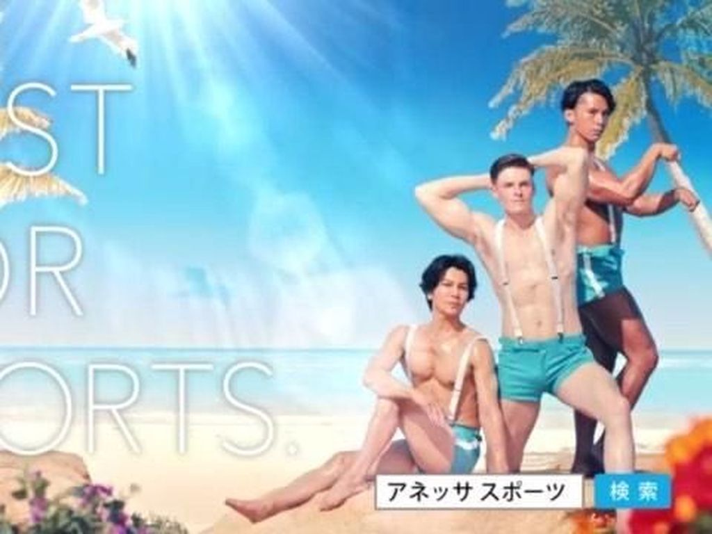 Iklan Sunblock di Jepang Bikin Gagal Fokus Iklan Sunblock di Jepang Bikin Gagal Fokus