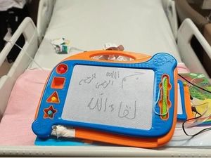 Tulisan Terakhir Ustaz Arifin Ilham: Bismillah Berjumpa dengan Allah Tulisan Terakhir Ustaz Arifin Ilham: Bismillah Berjumpa dengan Allah