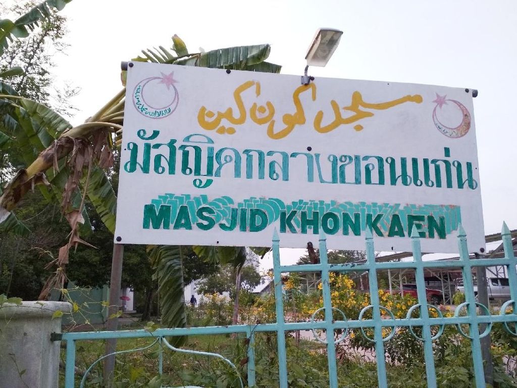 Semangat Ramadhan dari Pedalaman Thailand Semangat Ramadhan dari Pedalaman Thailand