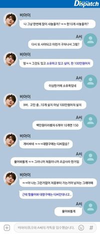 Percakapan Kakao Talk