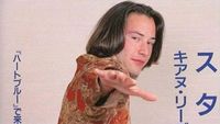 Penampilan Langka Keanu Reeves, Sentuh Wanita dan Pose Konyol