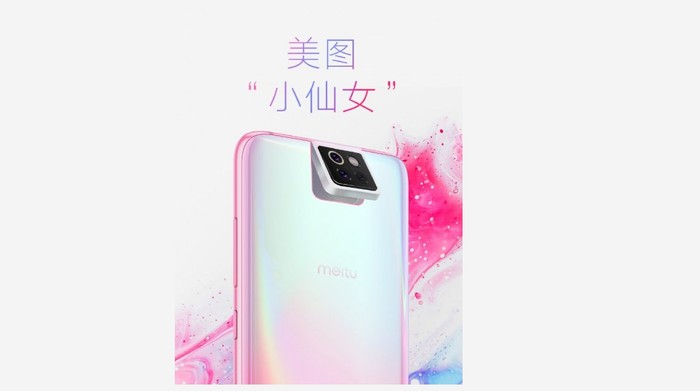 Bocoran Xiaomi Mi CC. Foto: Weibo Bocoran Xiaomi Mi CC. Foto: Weibo