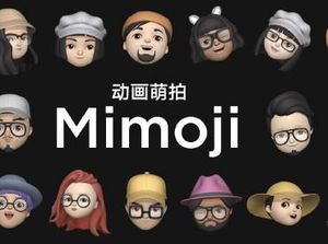 Dituduh Plagiat Memoji-nya Apple, Apa Kata Xiaomi?