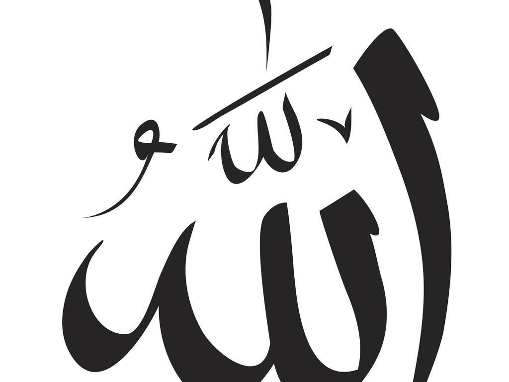Al Muqtadir Artinya Maha Menentukan, Seperti Apa Maksudnya?