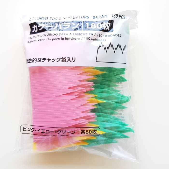 belahan rumput plastik