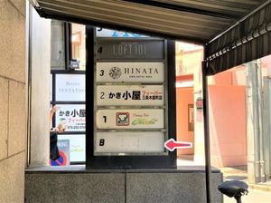 Tanpa Nama, Resto di Tempat Tersembunyi Ini Punya Ramen Super Enak