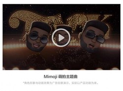 Xiaomi Pakai Iklan Apple untuk Promosikan Mimoji