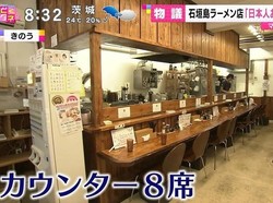 Chef Jepang Ini Larang Warga Jepang Makan di Resto Miliknya, Kenapa?