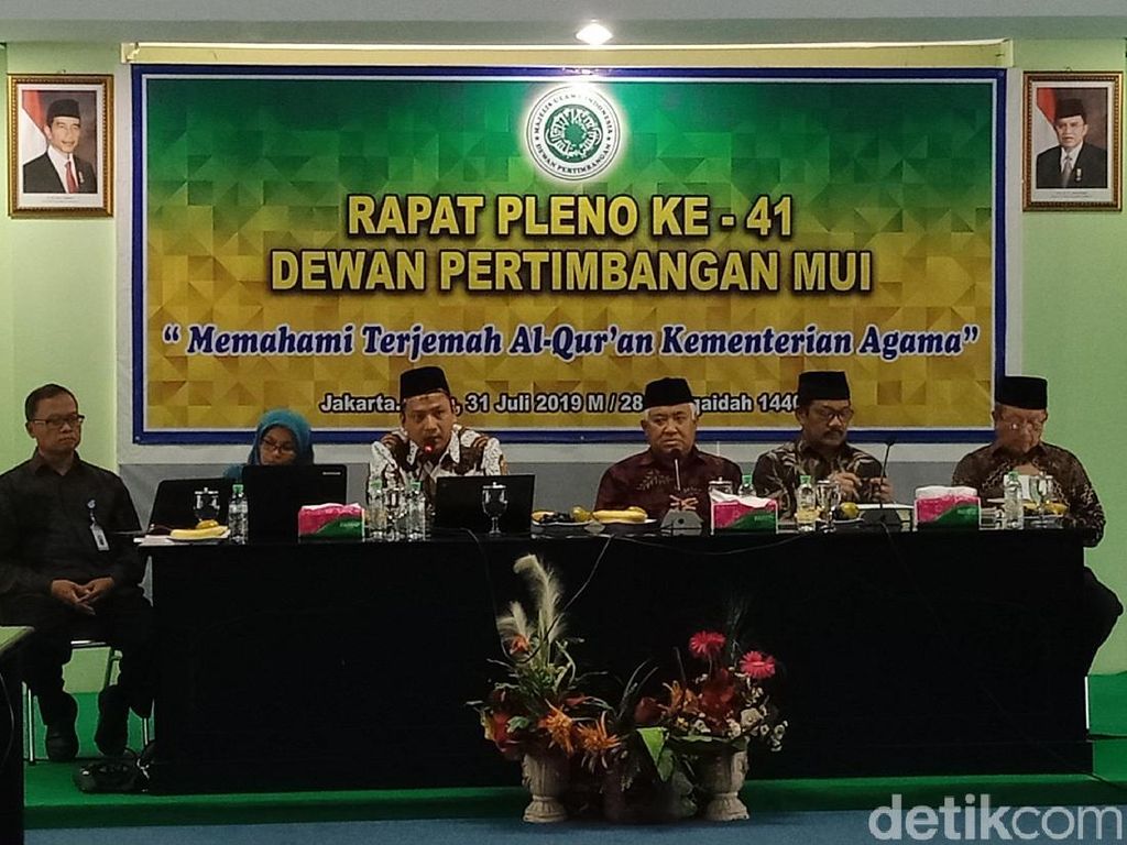 MUI Gelar Pleno Bahas Alquran Terjemahan Kemenag Edisi 2019 MUI Gelar Pleno Bahas Alquran Terjemahan Kemenag Edisi 2019