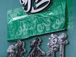 China Perintahkan Restoran dan Toko Hapus Logo Halal