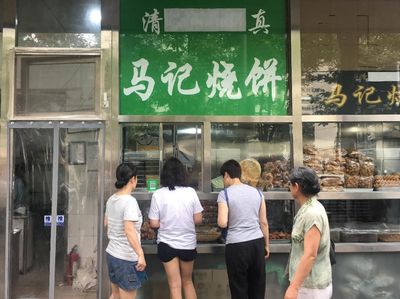 Penampakan Toko di China yang Hapus Logo Halal