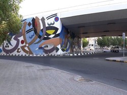 Ternyata Mekah Memiliki Mural Keren