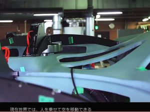 Jepang Mulai Ikutan Bikin Mobil Terbang