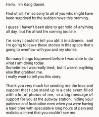 Surat Kang Daniel