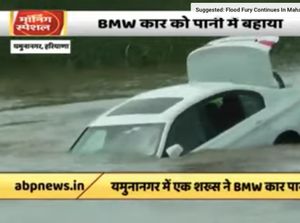 Keinginan Tidak Dipenuhi, Pemuda Ini Buang BMW ke Sungai