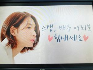 Shin Min Ah dan Fakta-faktanya yang Dikabarkan Nikah Tahun Ini