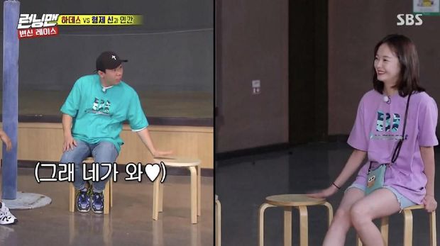 Yang Se Chan dan Jeon So Min