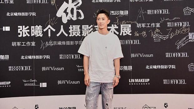 Han Geng Ex Super Junior