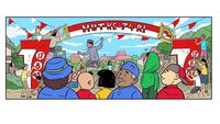 Deretan Google Doodle Rayakan Hari Kemerdekaan Indonesia