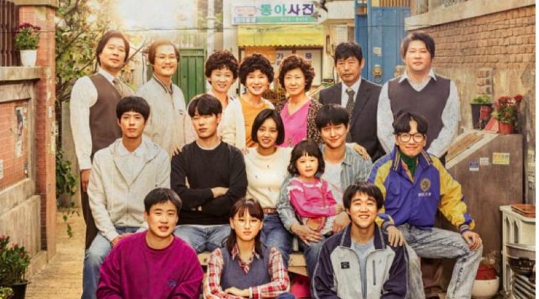 Drama Reply 1988