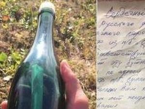 Surat dalam Botol dari Pelaut Australia Diterima di Alaska 50 Tahun Kemudian Surat dalam Botol dari Pelaut Australia Diterima di Alaska 50 Tahun Kemudian
