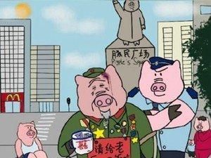 Kartunis di China Ditangkap karena Dianggap Antiekstremis