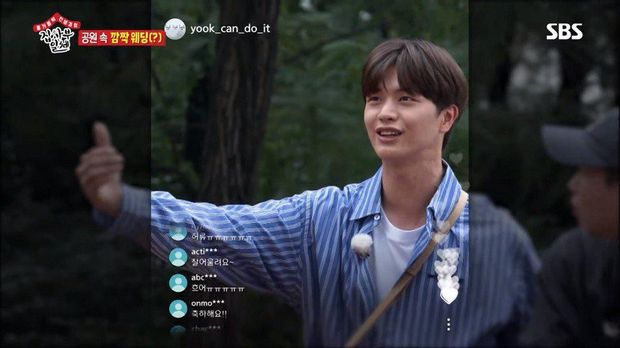 Yook Sungjae