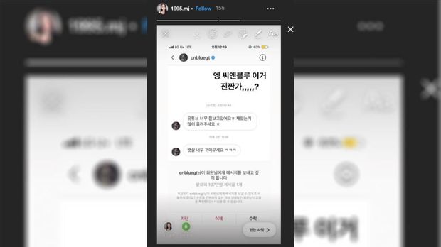 Lee Jonghyun Keluar CNBLUE Usai Kontroversi Pesan Vulgar