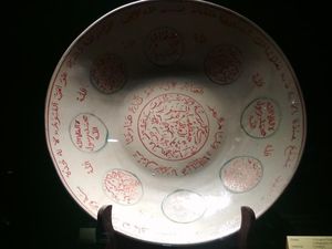 Foto Koleksi Barang Unik Museum History of Java