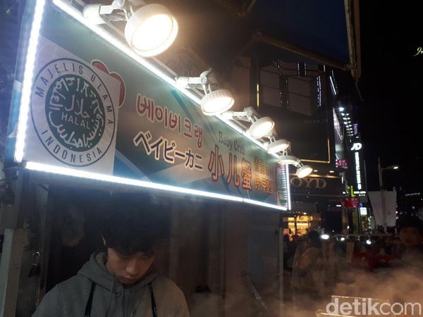 Potret Logo Halal MUI Curi Perhatian di Seoul, Korsel