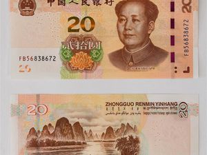 Ternyata Ini Bedanya Yuan dengan Renminbi
