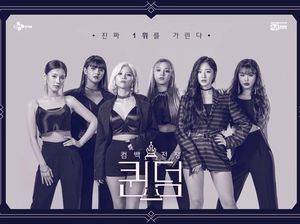 Queendom Digandrungi, Kingdom Siap Dirilis?