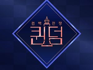 Queendom 2 Tayang 31 Maret, ITZY hingga Kep1er Jadi Peserta? Queendom 2 Tayang 31 Maret, ITZY hingga Kep1er Jadi Peserta?