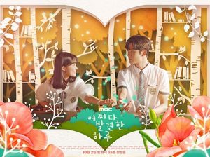 Extraordinary You, Drama Korea tentang Kisah Cinta di Sekolah Extraordinary You, Drama Korea tentang Kisah Cinta di Sekolah