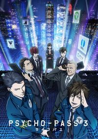 Adaptasi Manga Anime Pyscho Pass 3 Siap Rilis Akhir Oktober Adaptasi Manga Anime Pyscho Pass 3 Siap Rilis Akhir Oktober