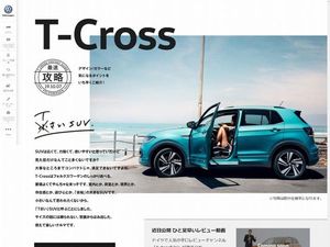 Terkuak, Ini Penampakan Calon Mobil SUV Mungil Volkswagen