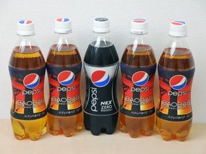 Pepsi Hengkang dari RI, karena Kalah Saing dengan Coca-cola? Pepsi Hengkang dari RI, karena Kalah Saing dengan Coca-cola?