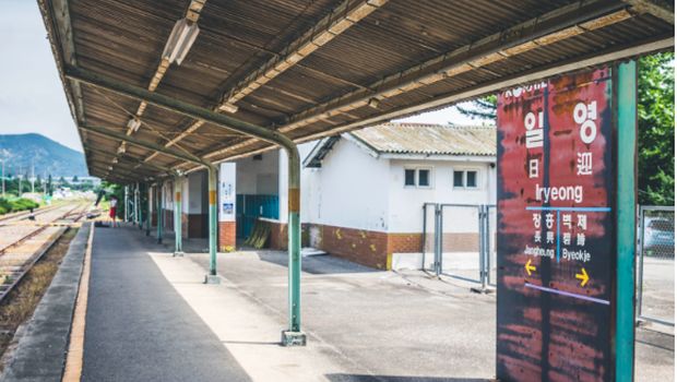 Stasiun Iryeong yang ikonik