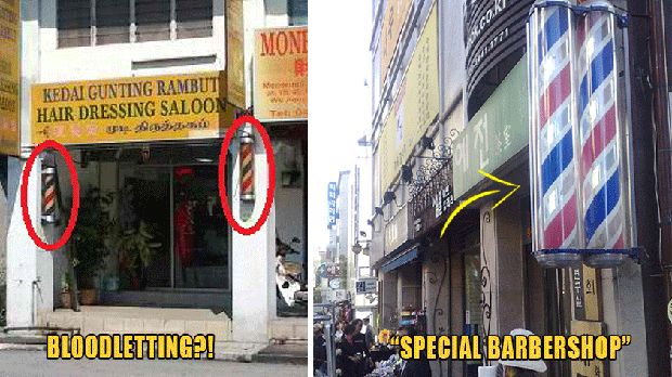 Barber Shop