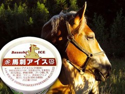 Es Krim Rasa Daging Hewan Ini Dibuat Dari Kuda hingga Hati Angsa