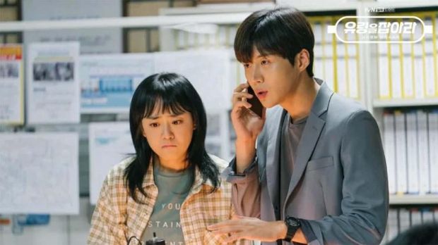 View Catch The Ghost Kim Seon-Ho PNG